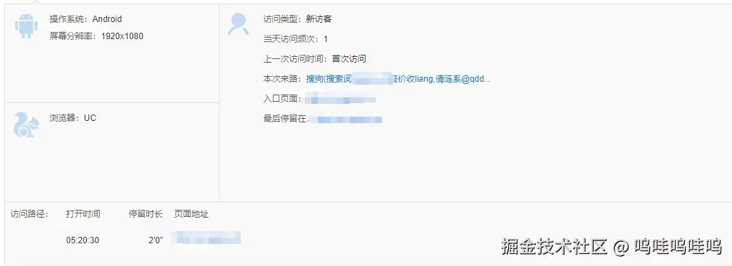 呜哇呜哇呜于2025-11-03 11:37发布的图片