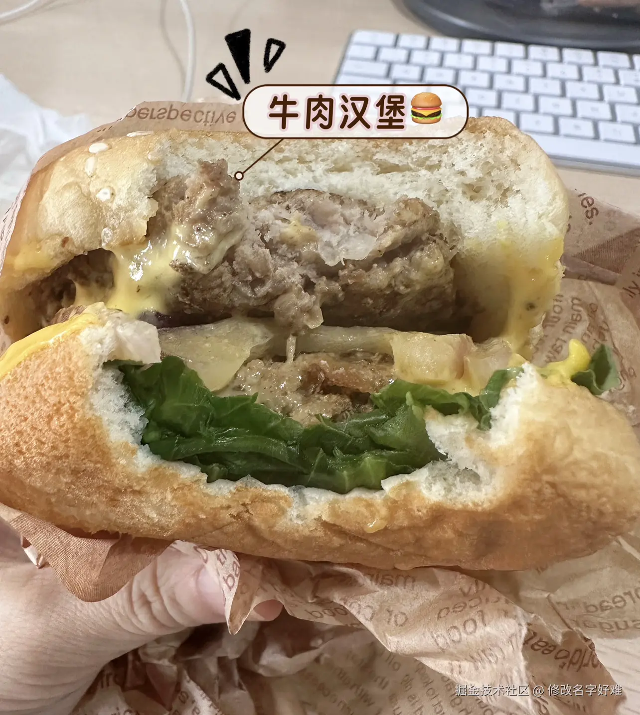 修改名字好难于2025-07-18 13:24发布的图片