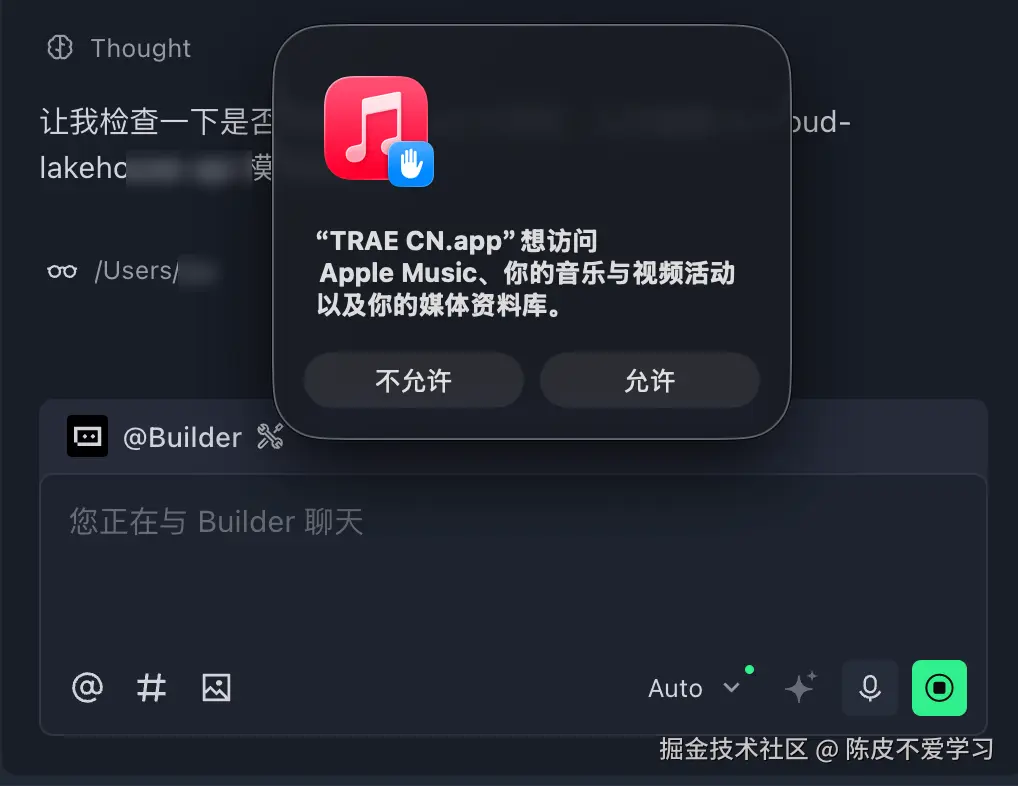 陈皮不爱学习于2026-01-30 11:13发布的图片