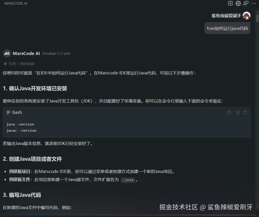 鲨鱼辣椒爱刷牙于2025-02-25 13:21发布的图片