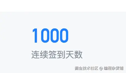 编程杂货铺于2025-06-26 23:50发布的图片