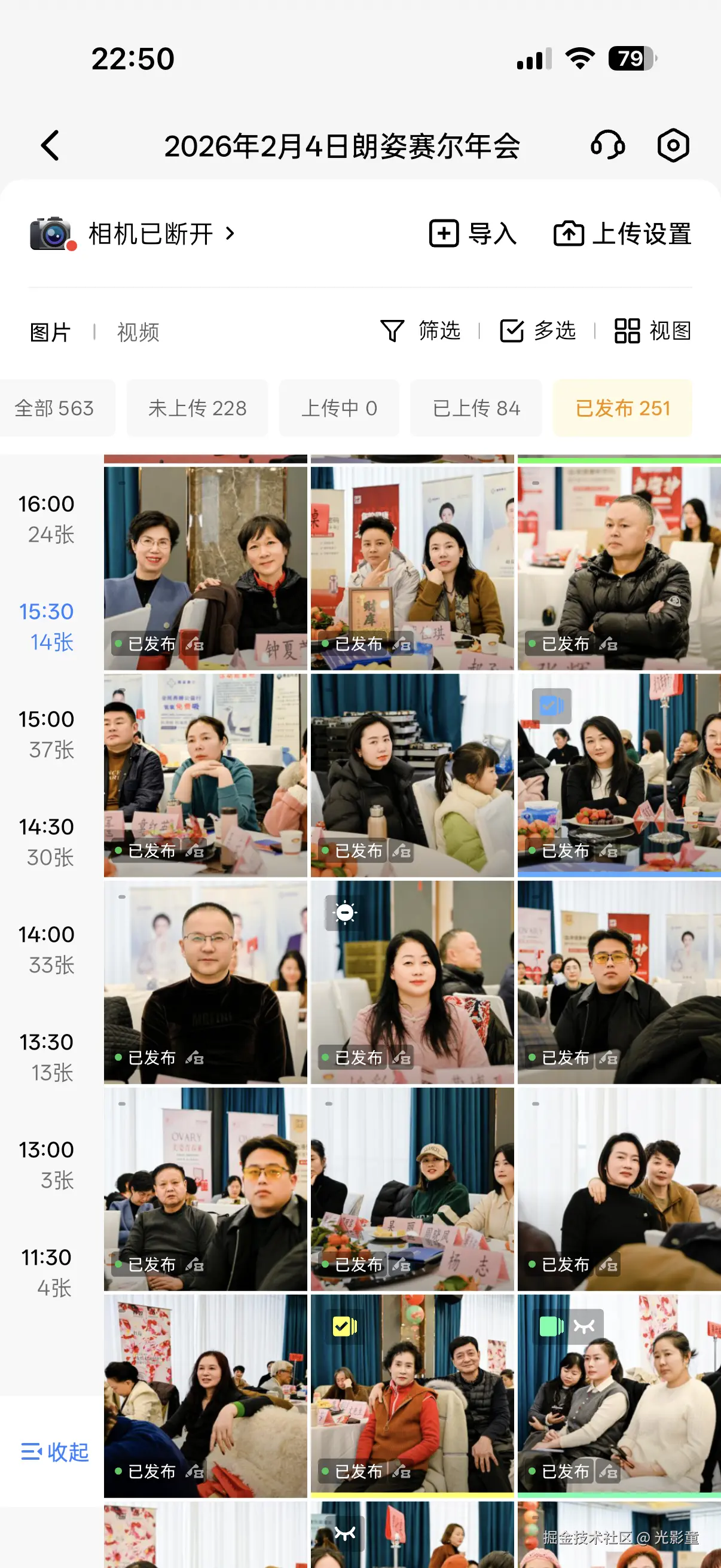 光影童于2026-02-05 06:57发布的图片