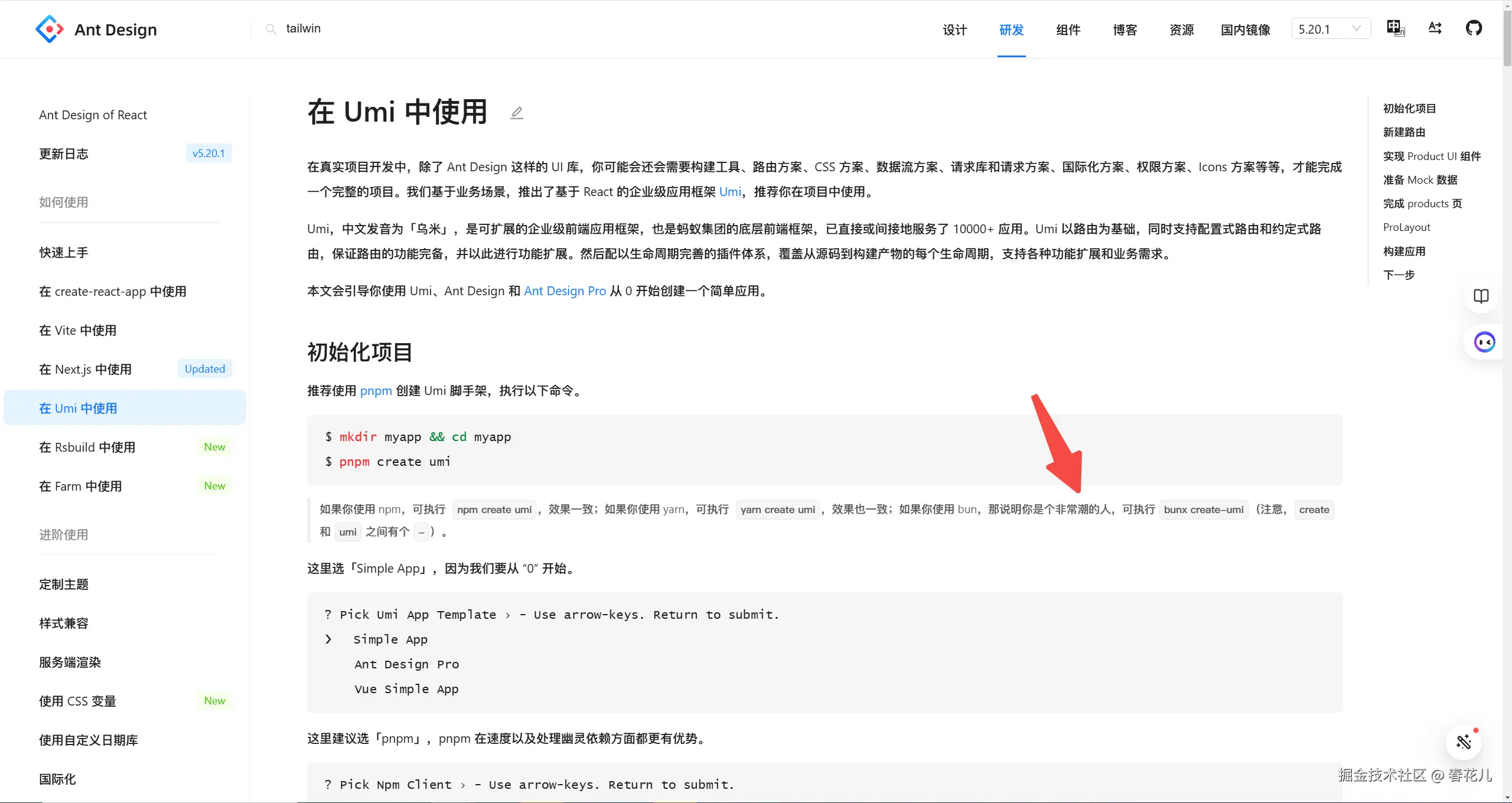 春花儿于2024-08-16 13:26发布的图片