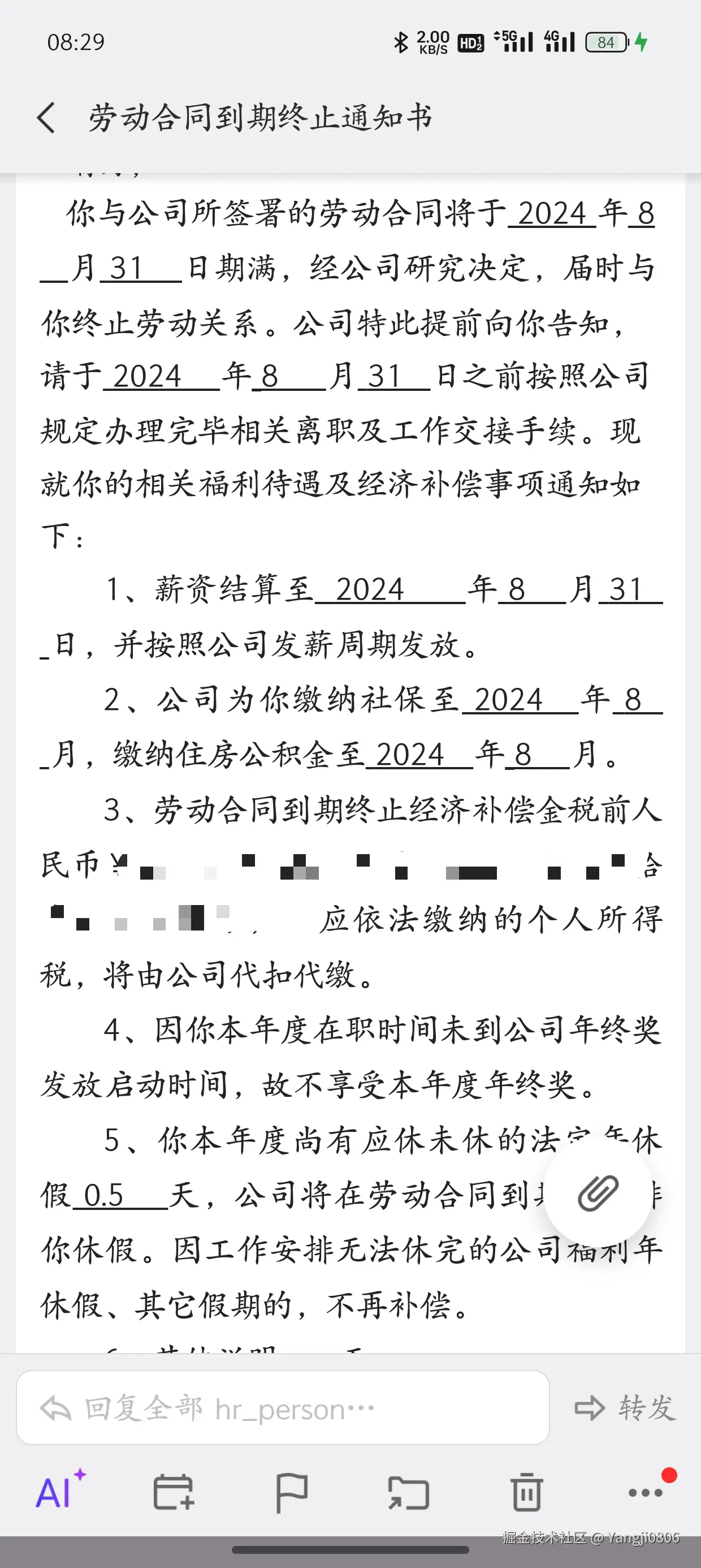 Yangji0806于2024-08-30 00:31发布的图片