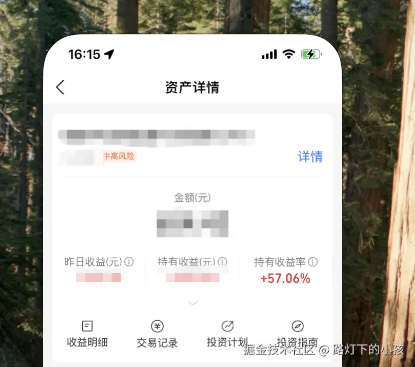 路灯下的小孩于2025-10-30 16:17发布的图片