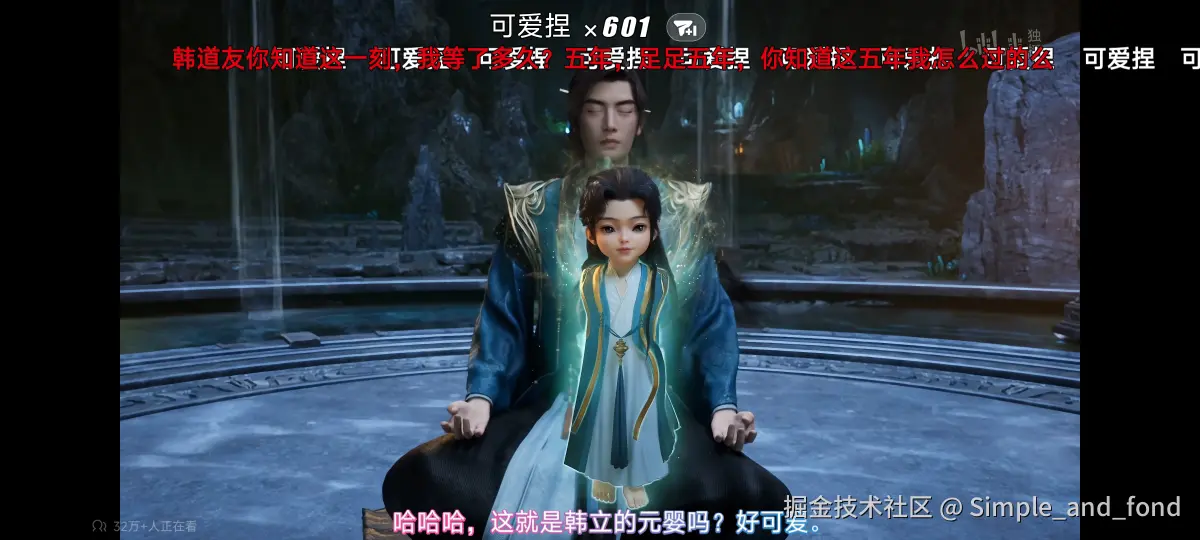 Simple_and_fond于2025-08-16 12:53发布的图片