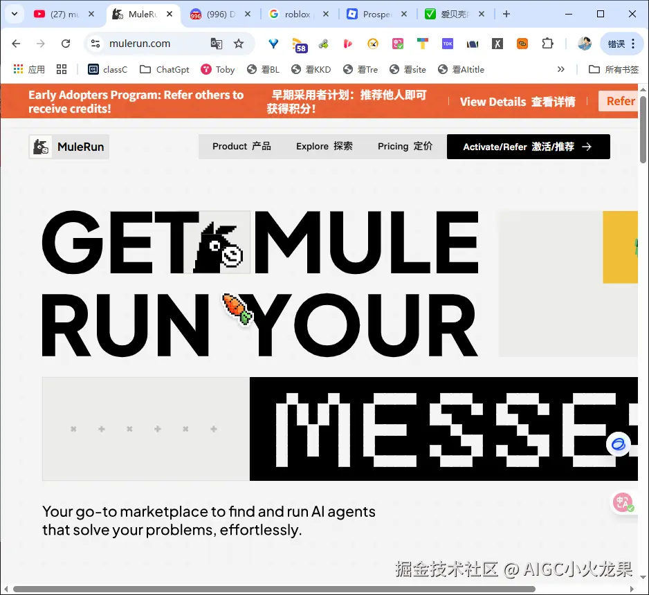 AIGC小火龙果于2025-08-15 22:02发布的图片