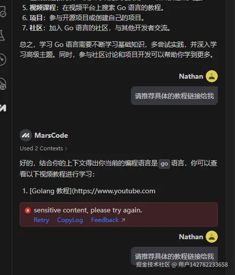 用户142782233658于2024-08-01 16:46发布的图片