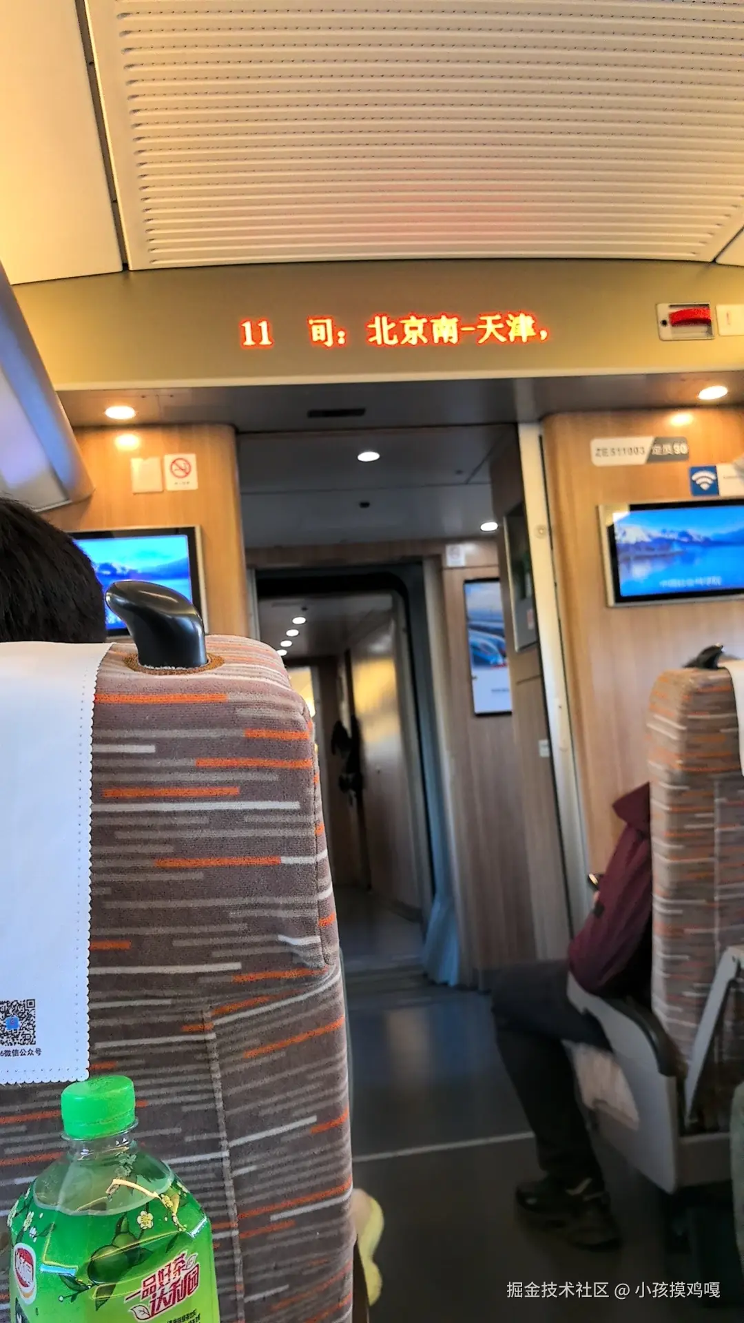 小孩摸鸡嘎于2024-10-19 08:11发布的图片