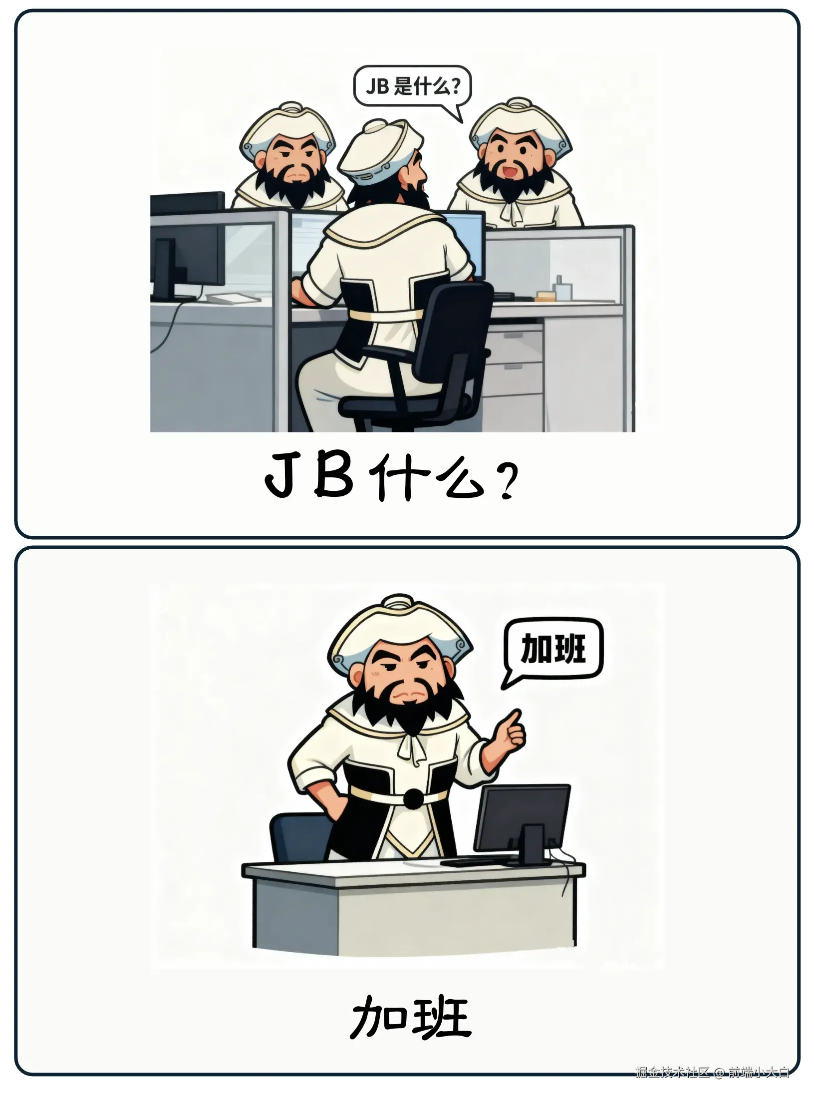 前端小大白于2025-11-12 11:25发布的图片