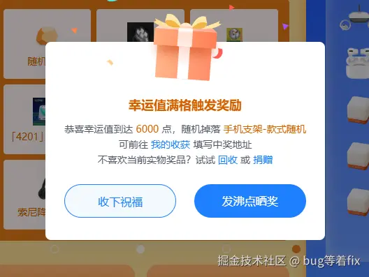 bug等着fix于2025-03-05 09:14发布的图片