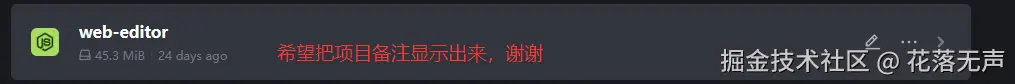 花落无声于2024-09-19 14:27发布的图片