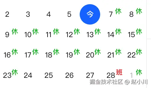 赵小川于2026-02-06 17:50发布的图片