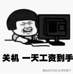 黄色猴子于2024-12-26 10:27发布的图片