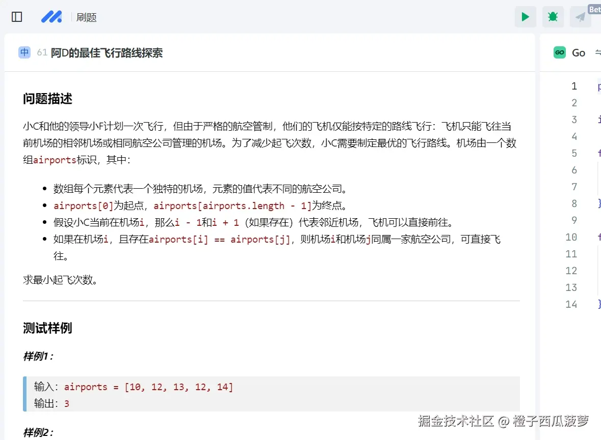 橙子西瓜菠萝于2024-12-29 18:32发布的图片