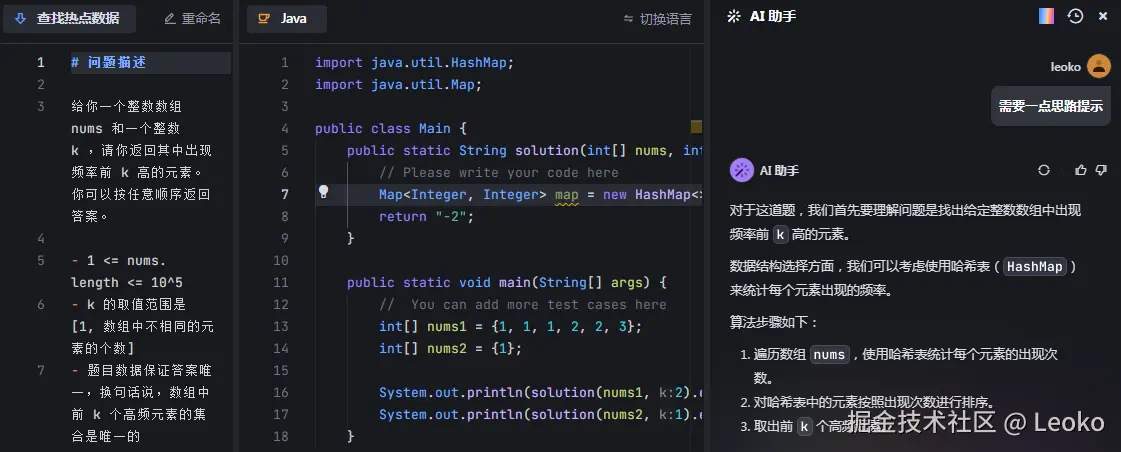 Leoko于2024-09-21 02:11发布的图片