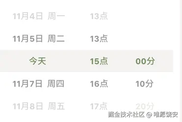 唯愿饶安于2024-11-21 10:54发布的图片