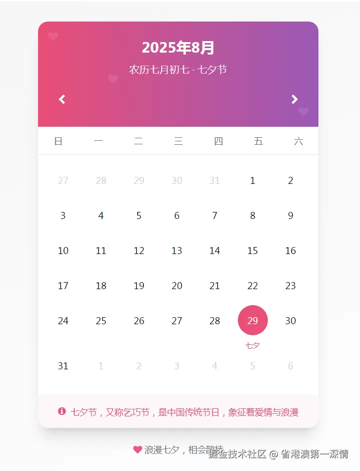 省港澳第一深情于2025-08-21 14:01发布的图片