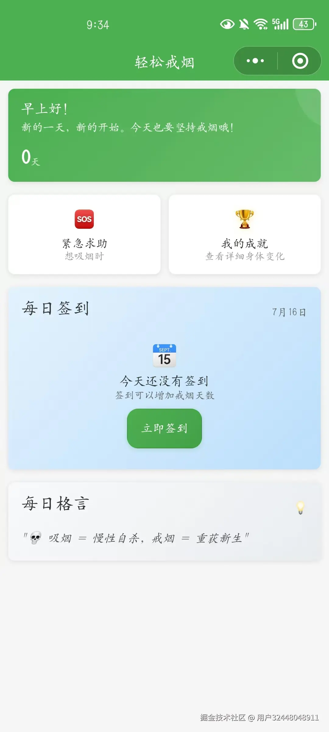 用户32448048911于2025-07-16 02:40发布的图片