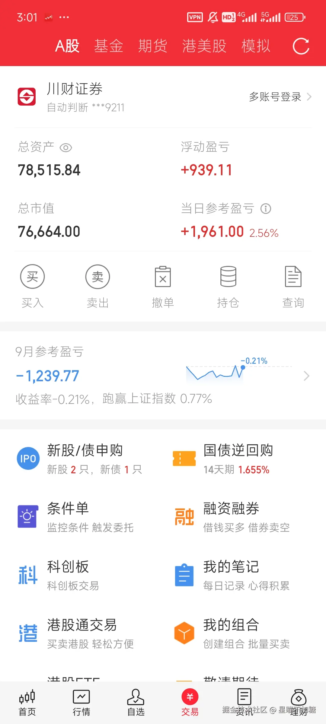 星瞳不加糖于2025-09-19 15:02发布的图片