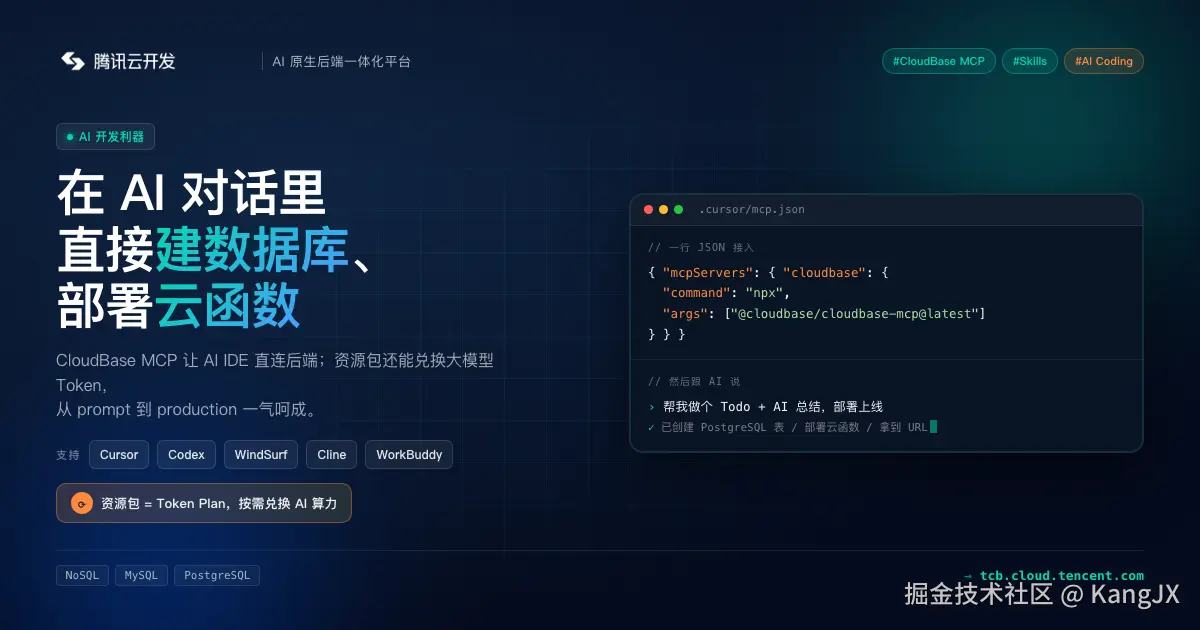 KangJX于2026-10-10 03:42发布的图片