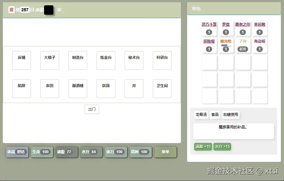 xtsi于2025-07-04 09:13发布的图片