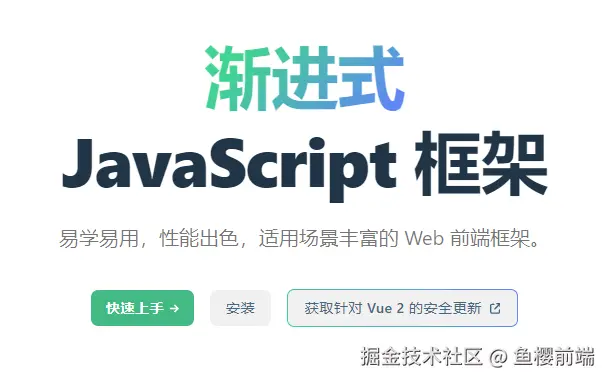 Vue2、Vue3源码专栏