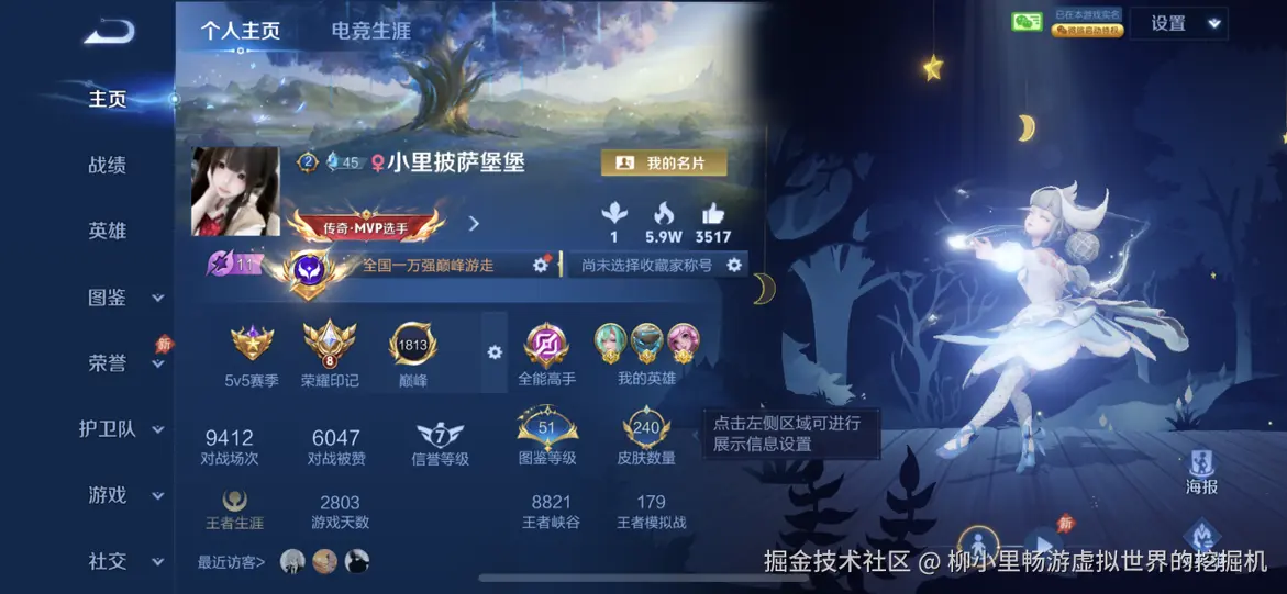 柳小里畅游虚拟世界的挖掘机于2026-07-27 09:42发布的图片