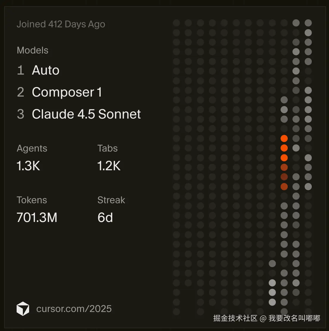 我要改名叫嘟嘟于2025-12-23 10:42发布的图片