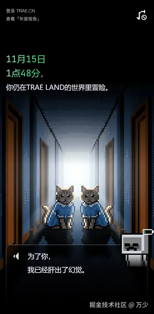 万少于2025-12-25 11:56发布的图片