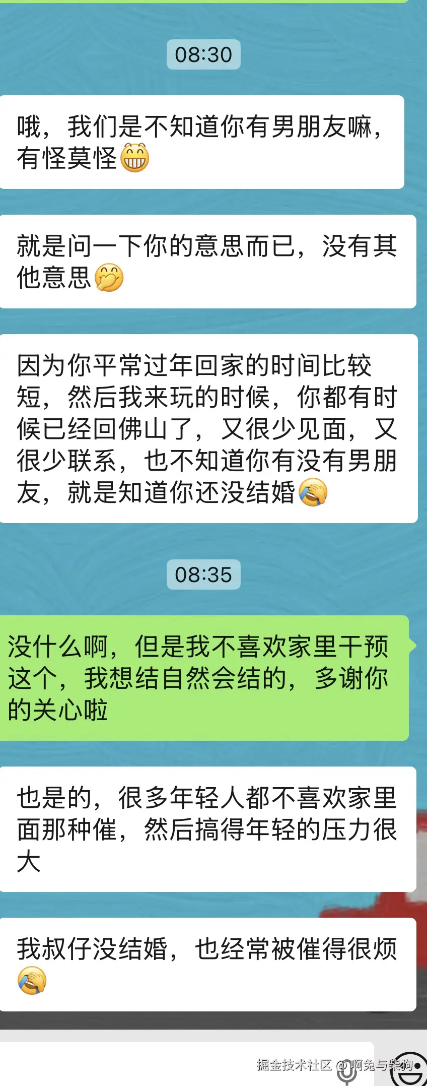 啊兔与柴狗于2026-01-19 08:49发布的图片
