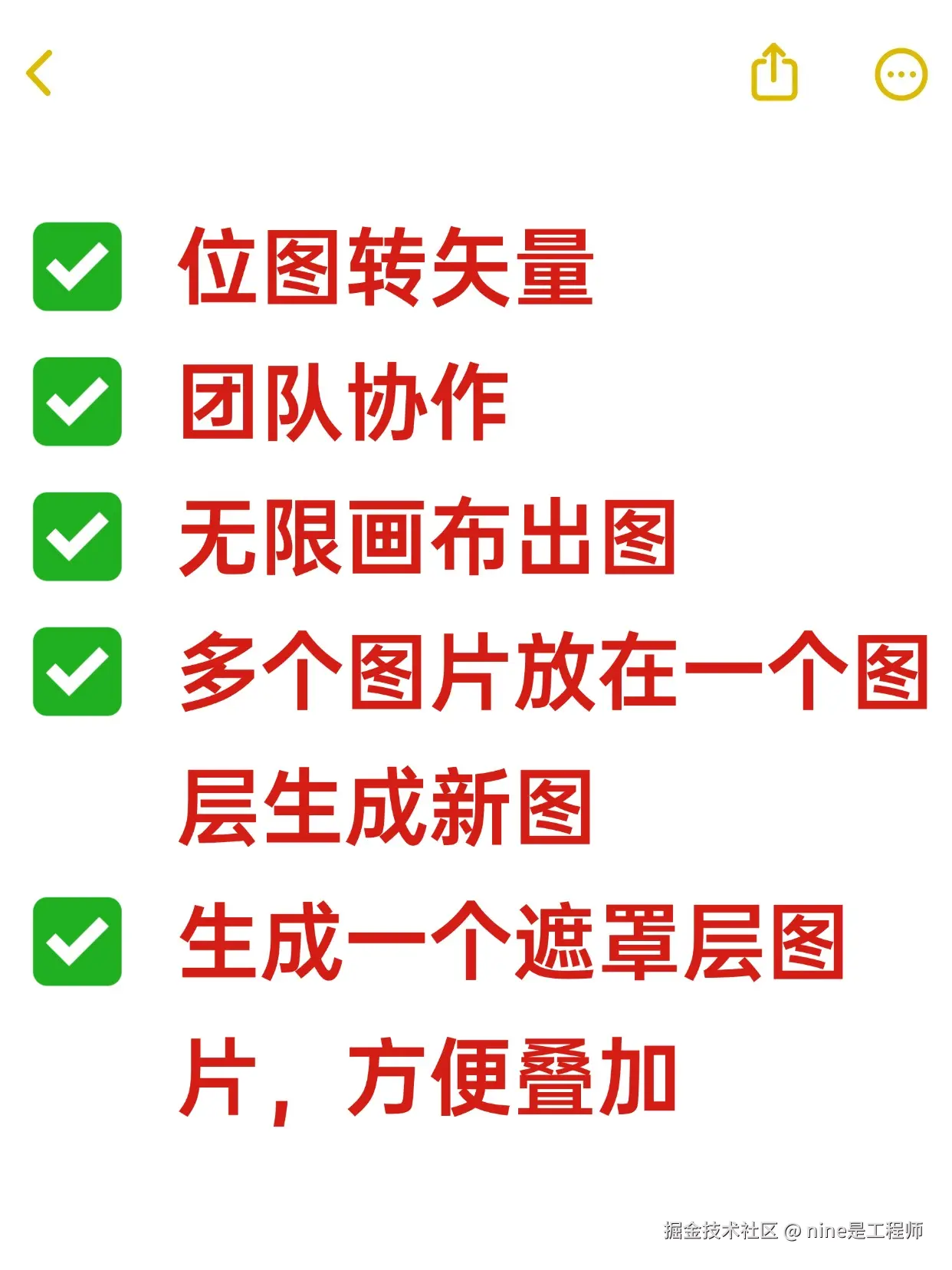 nine是工程师于2025-02-16 08:20发布的图片