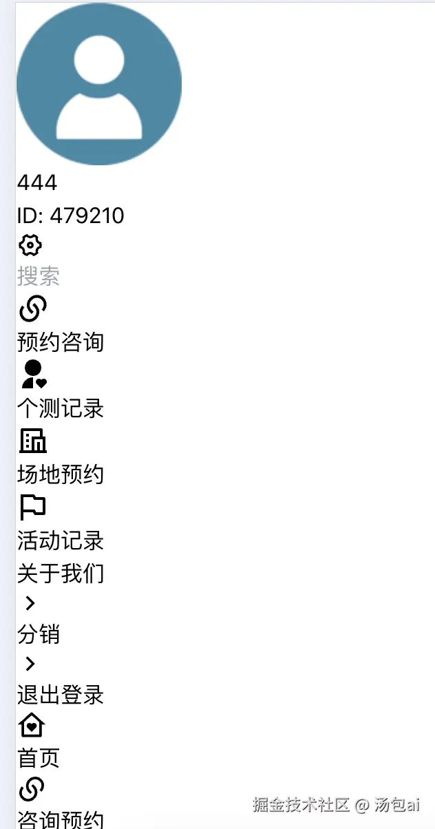 汤包ai于2025-03-12 22:32发布的图片