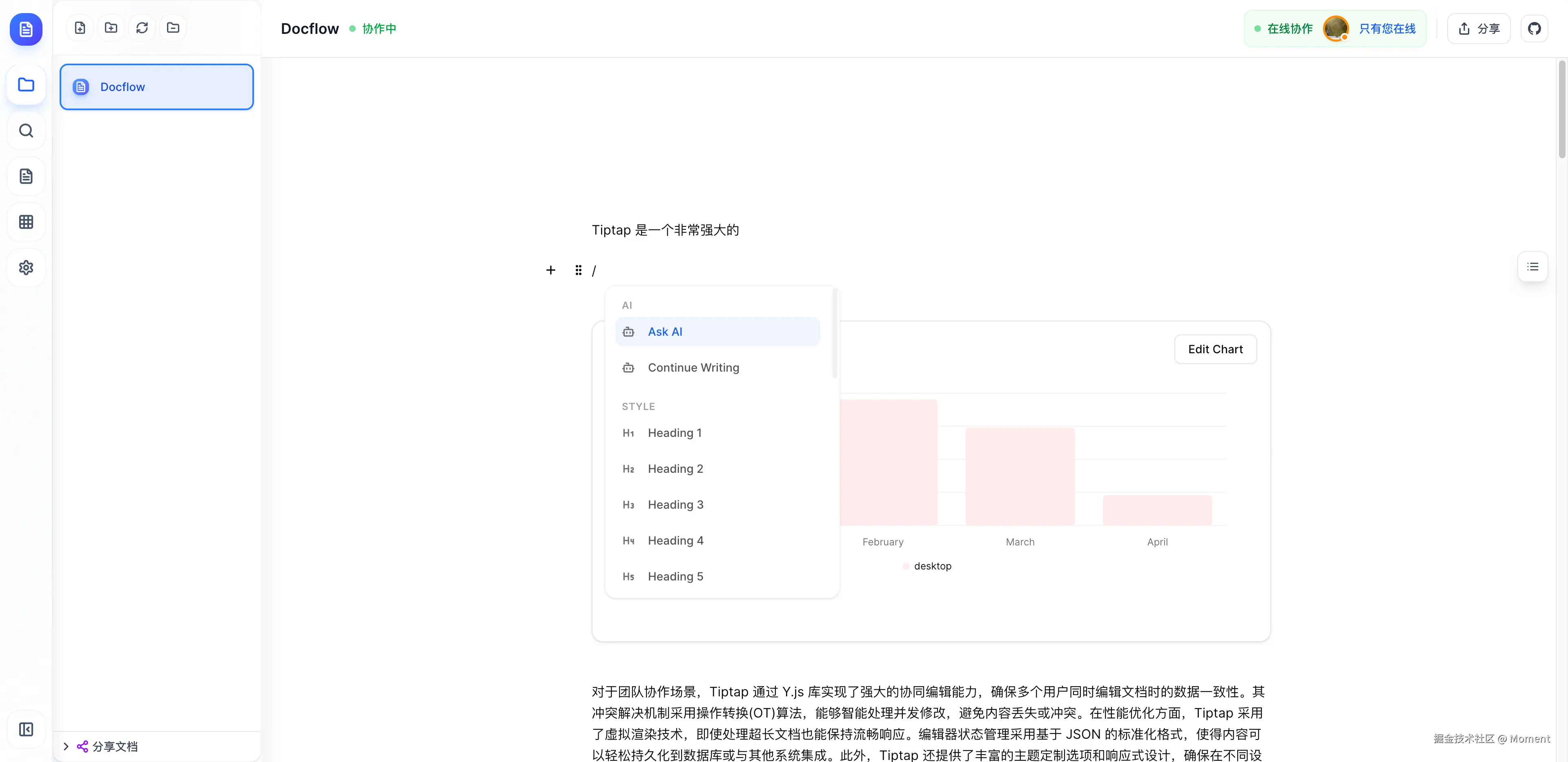 Moment于2025-10-27 09:47发布的图片