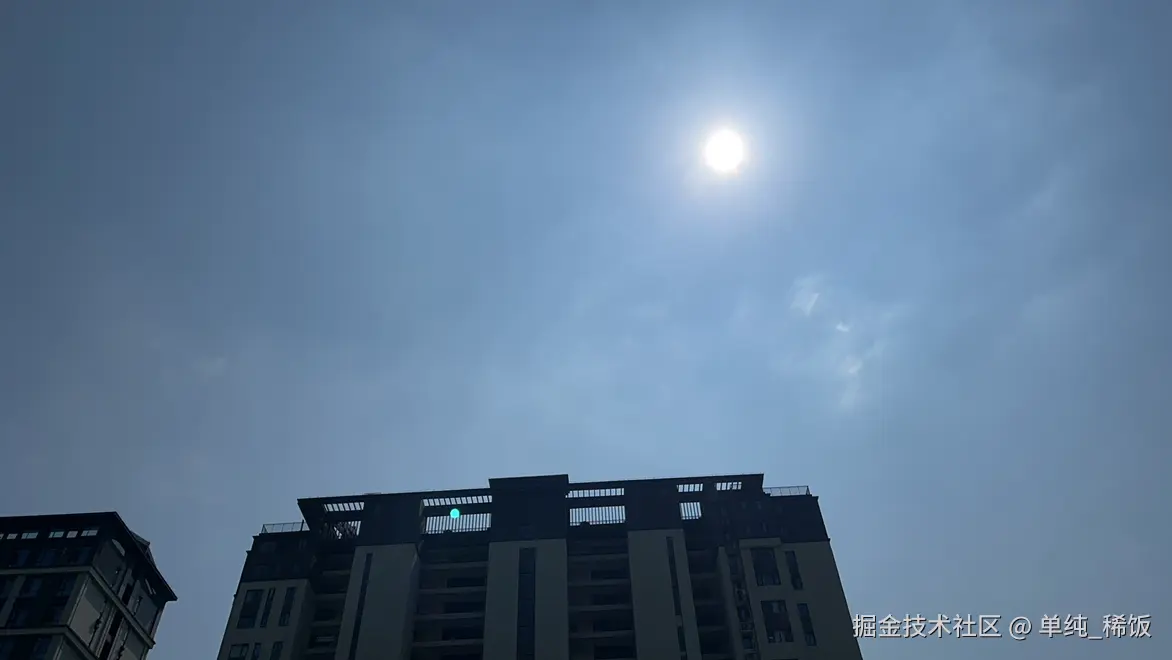 单纯_稀饭于2024-10-11 12:10发布的图片