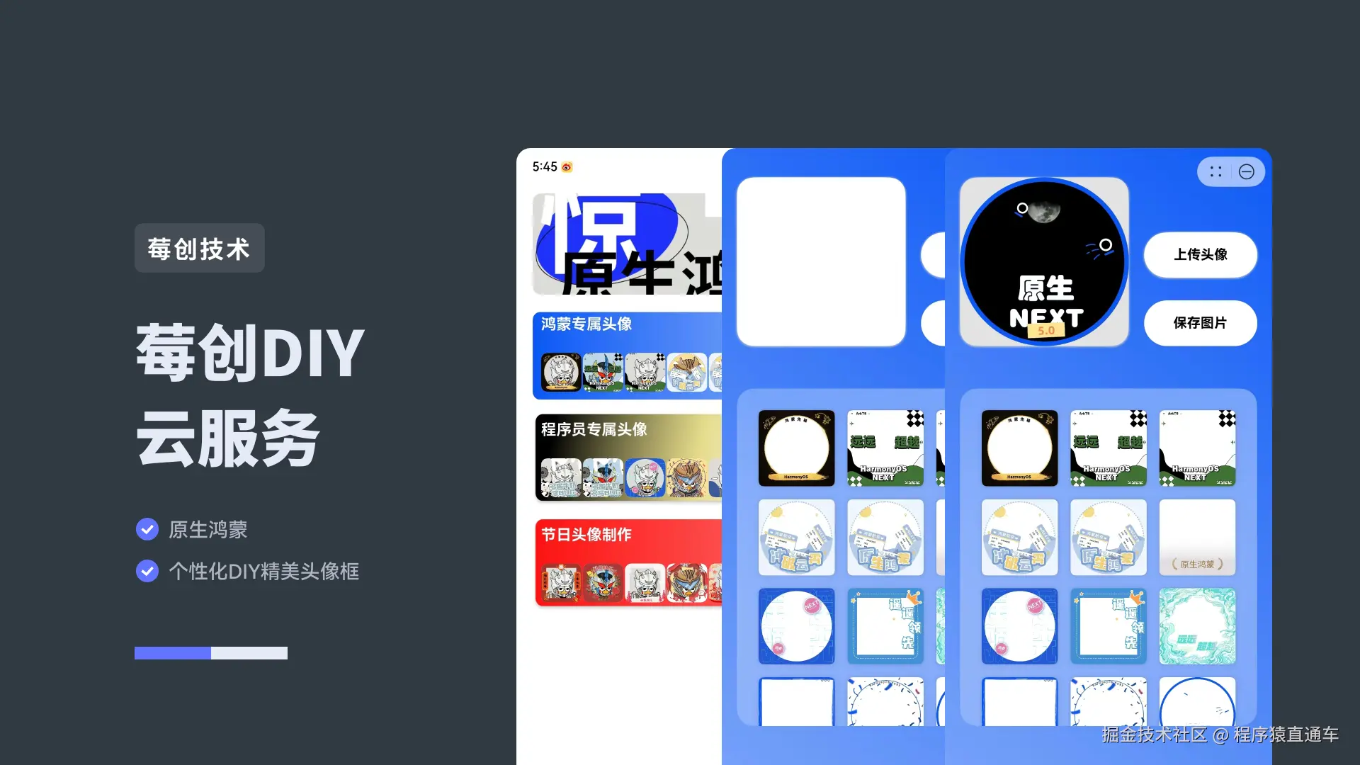 程序猿直通车于2024-11-15 02:27发布的图片