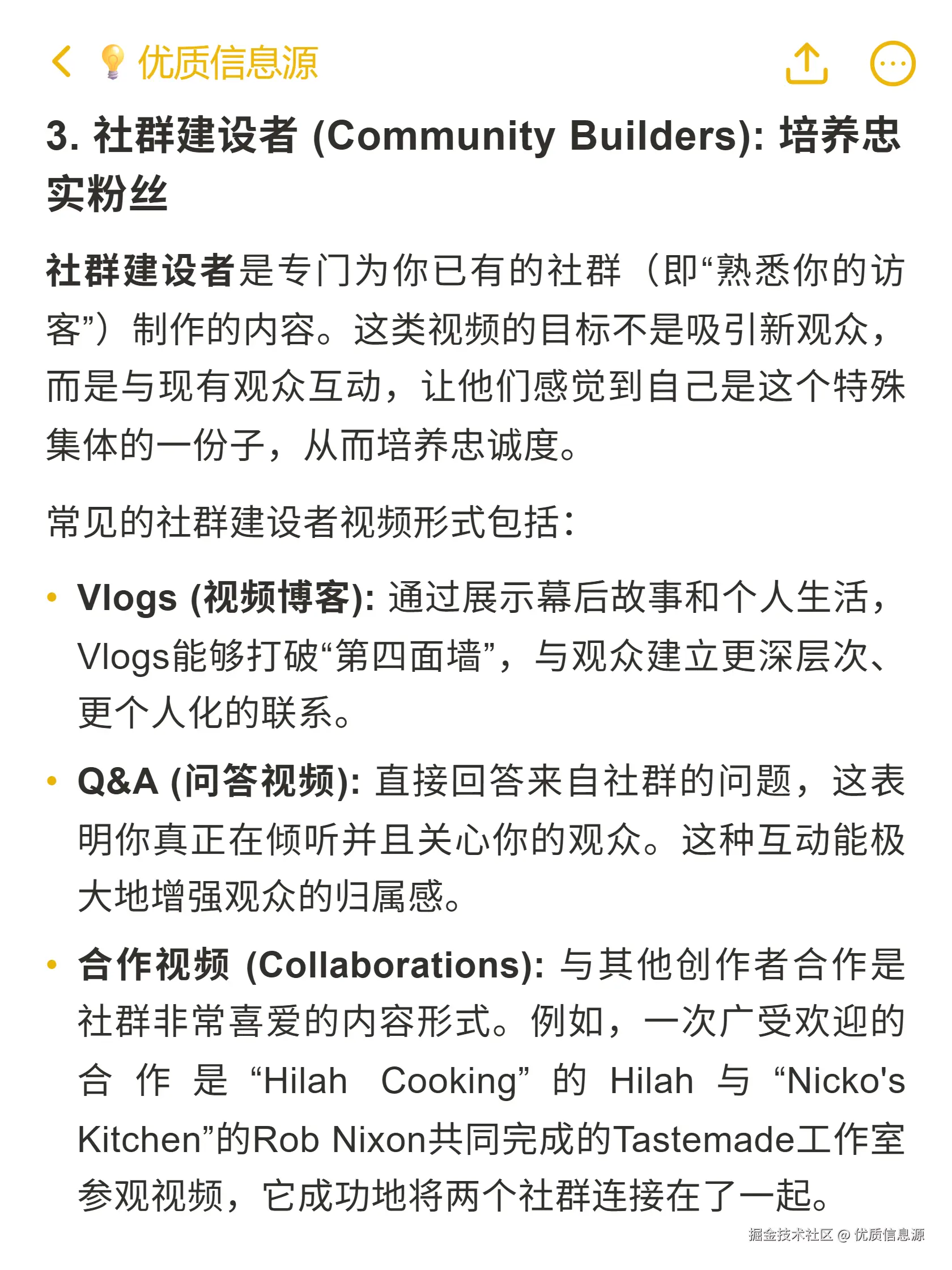 优质信息源于2025-11-06 23:31发布的图片