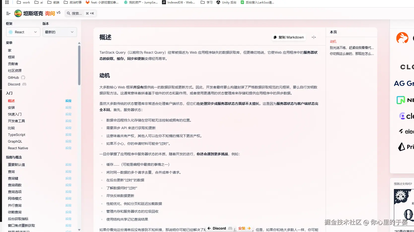 你心里的于晏于2025-11-14 15:07发布的图片
