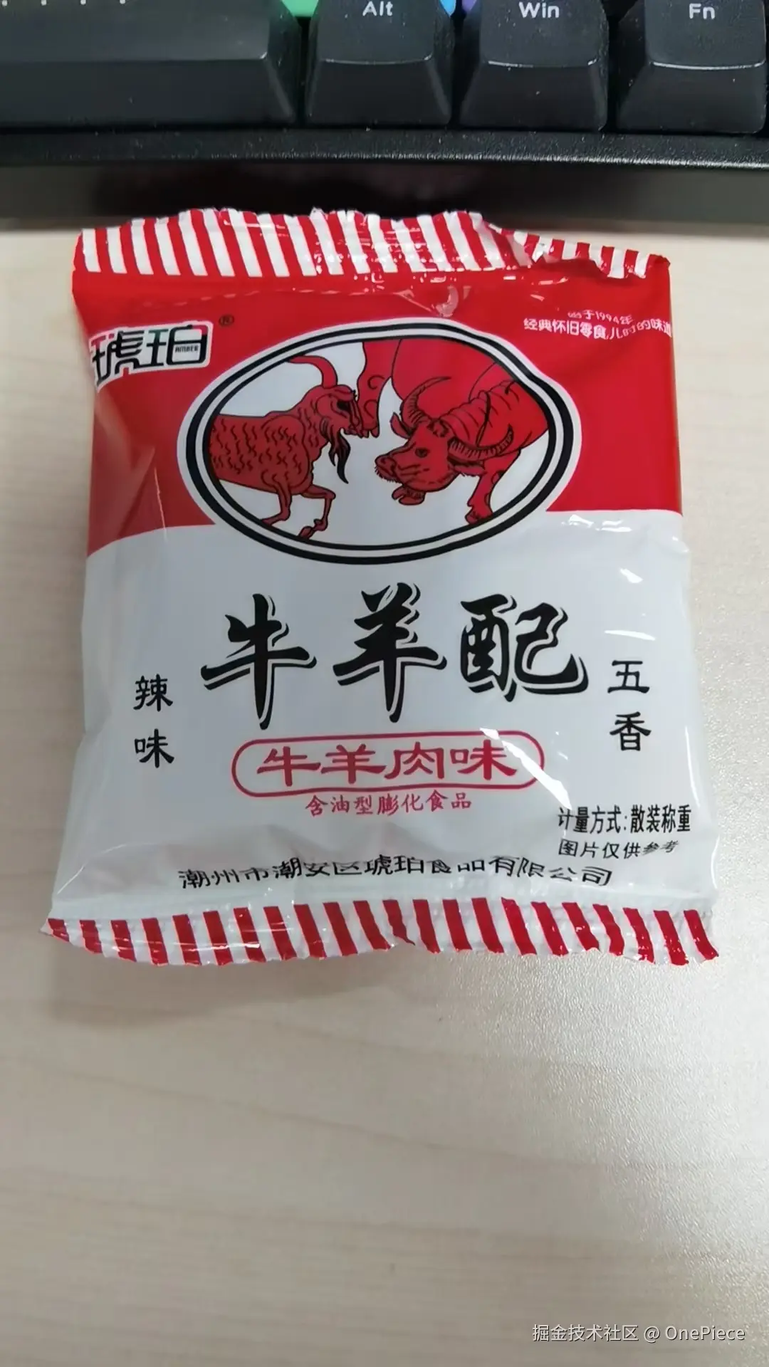 OnePiece于2024-12-18 16:14发布的图片