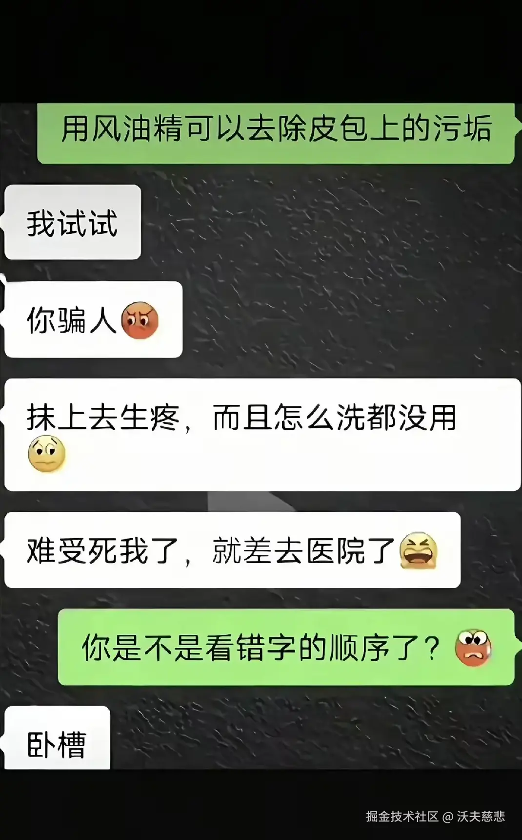 沃夫慈悲于2026-02-12 09:01发布的图片