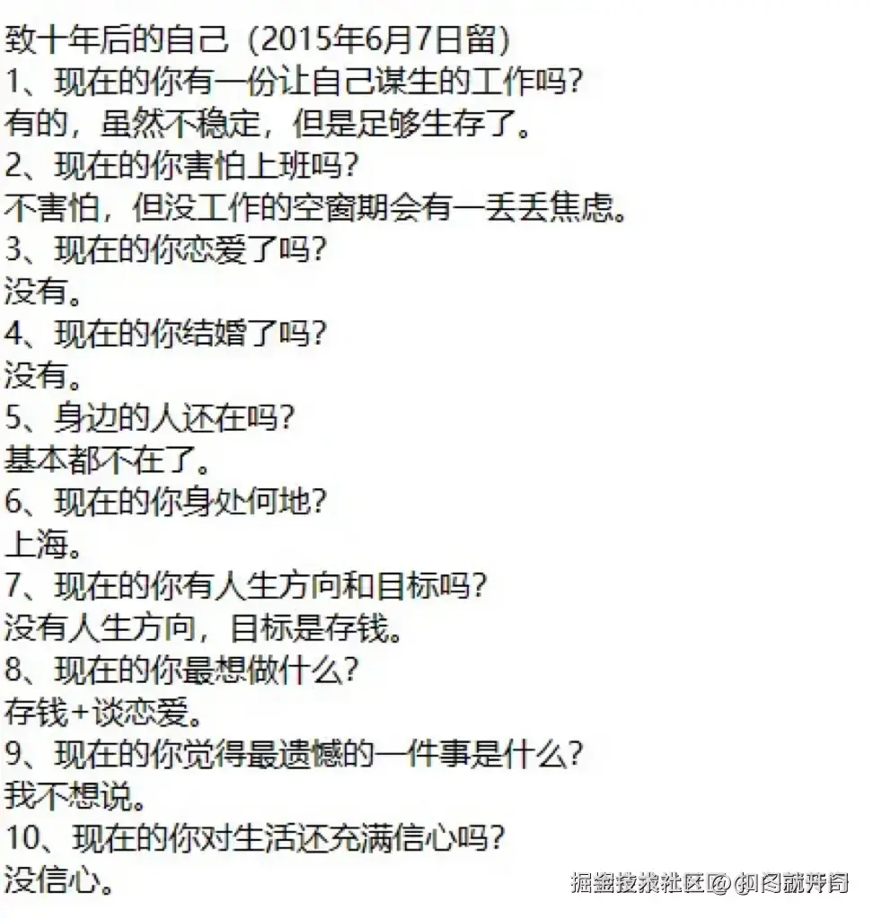 扣门就开门于2025-05-14 18:22发布的图片