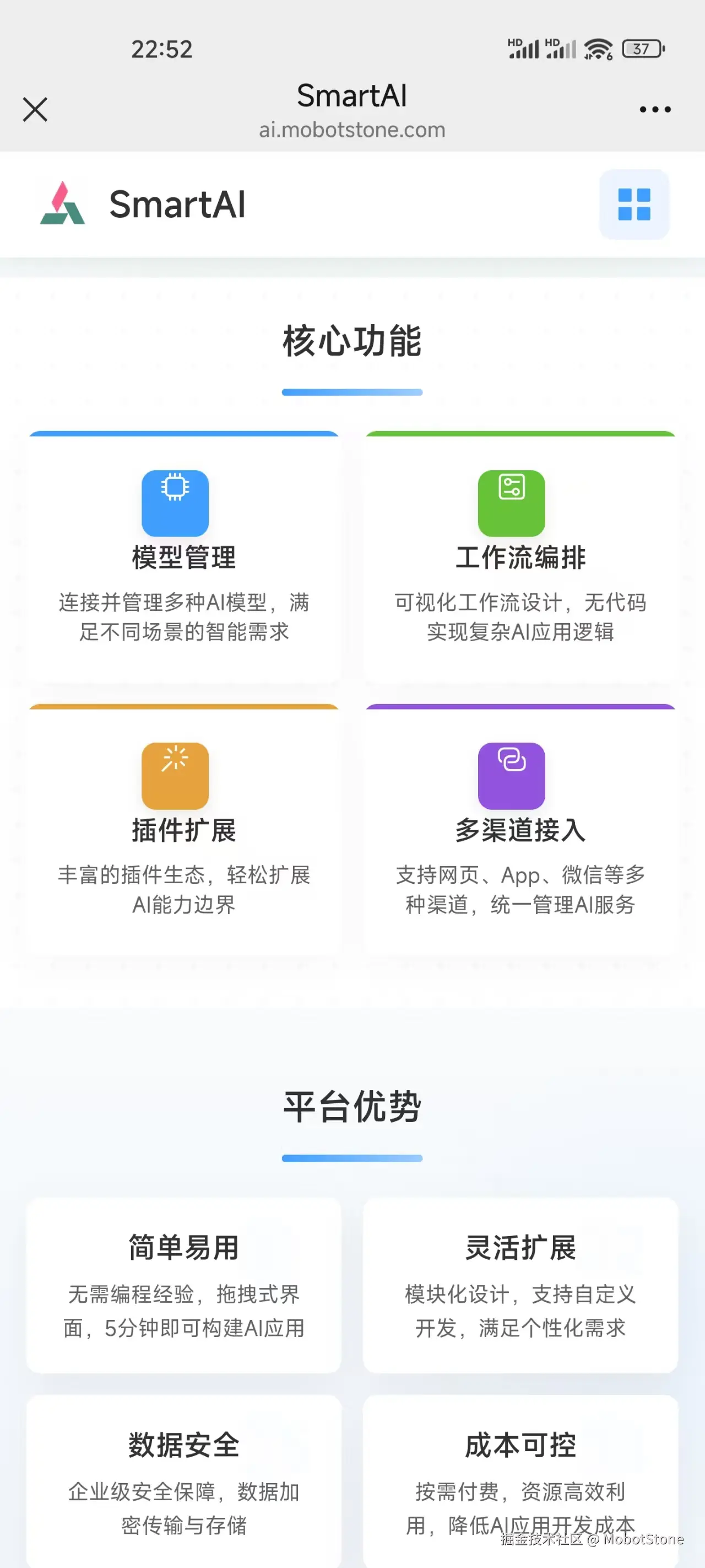 MobotStone于2025-05-18 00:36发布的图片