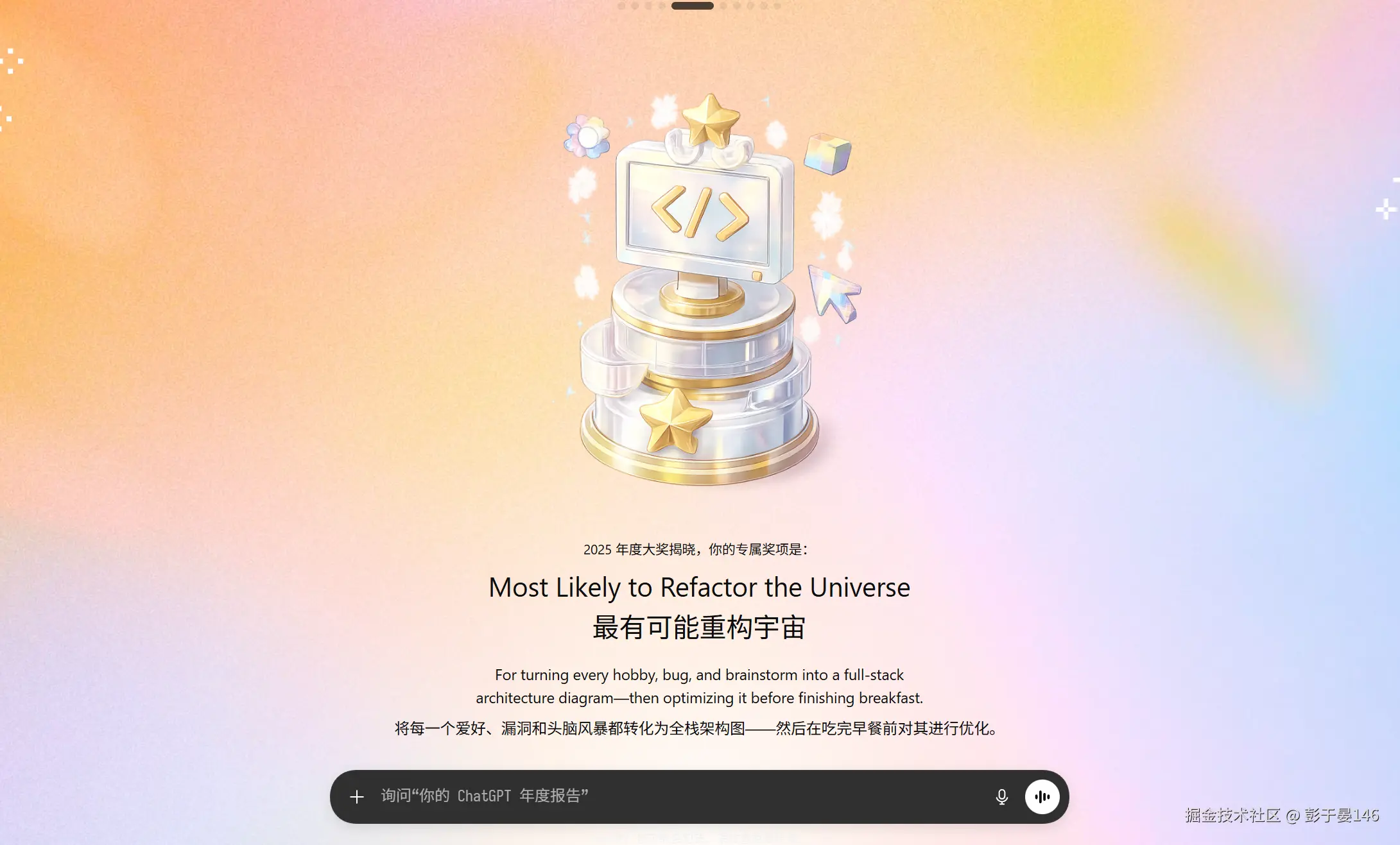 彭于晏146于2025-12-23 14:15发布的图片