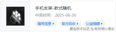 给你俩小拳头于2025-08-26 09:43发布的图片