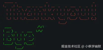 命令行工具开发