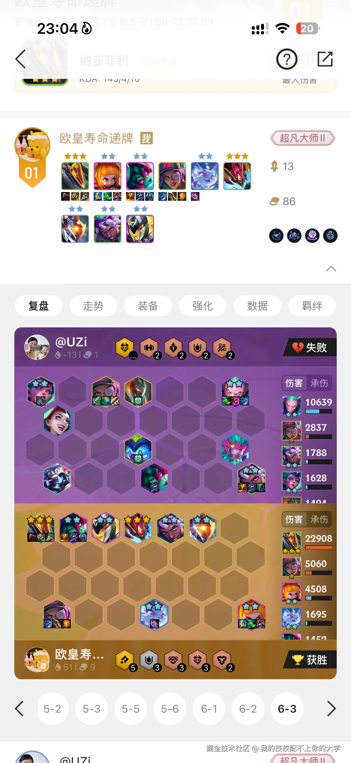 我的技校配不上你的大学于2025-05-14 09:16发布的图片