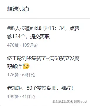 树洞robot于2025-05-07 05:37发布的图片