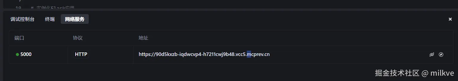 milkve于2024-11-29 15:29发布的图片