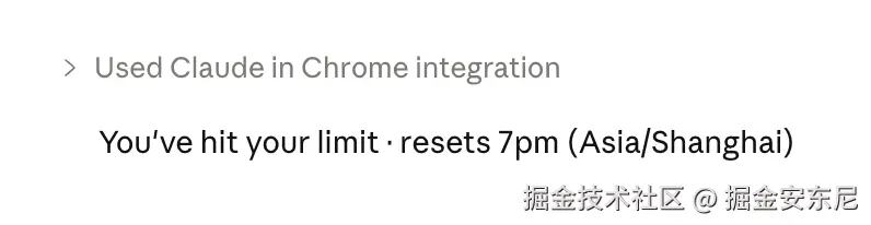 掘金安东尼于2026-04-13 16:13发布的图片