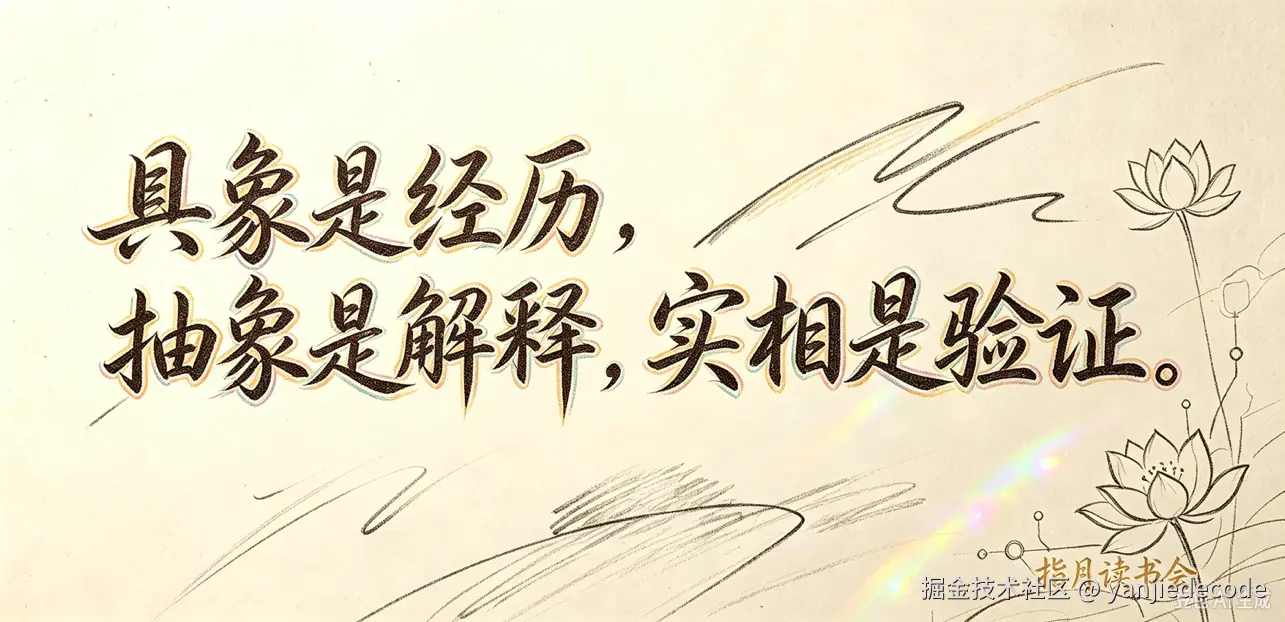 yanjiedecode于2026-10-08 13:42发布的图片
